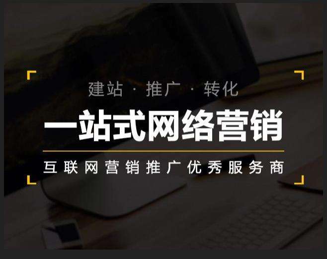 邢台企业如何怎么利用网络推广抓取潜在客户