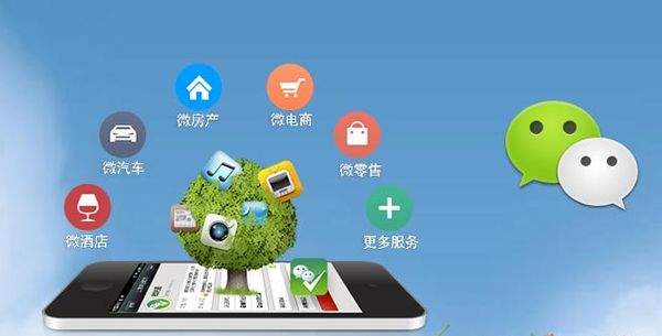 邢台分析企业微信公众号平台开发的优势有哪些？