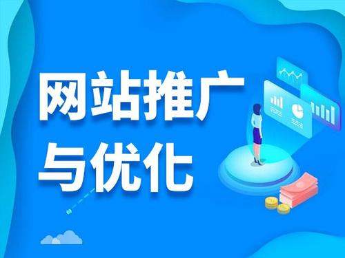 邢台电商类网络推广如何做才有更好的效果