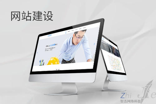 邢台网站建设公司分析网页设计如何提升吸引力