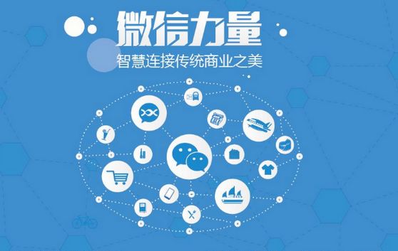 邢台微信开发可以帮助企业解决哪些难题？如何做呢？