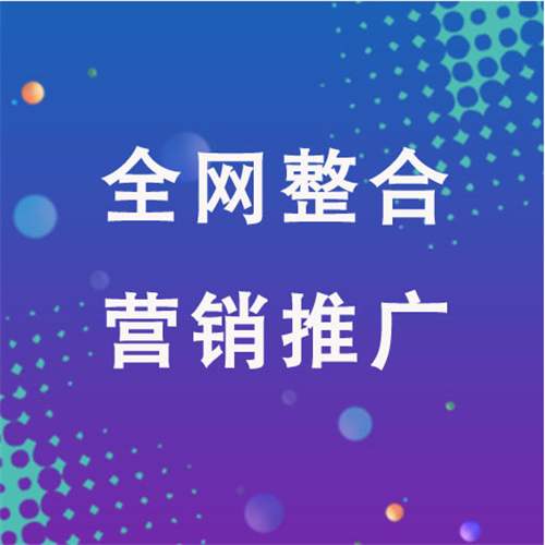 邢台企业网络推广老是没有客户的原因是什么呢