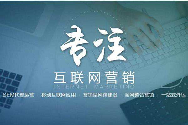 邢台电商行业做网络推广需要具备的条件有哪些