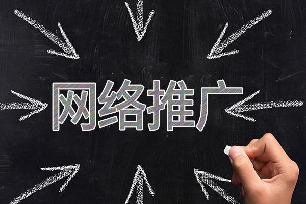 邢台网络推广公司介绍几个企业软文推广的发布平台