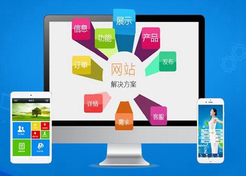 邢台如何进行网站设计才能突出产品的优势