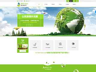邢台环保企业网站网站建设,网站制作,环保企业响应式